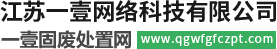 安陽(yáng)市工務(wù)器材有限責(zé)任公司